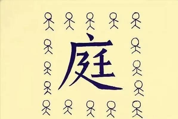 成语故事不甚了了,成语不甚了了的解释