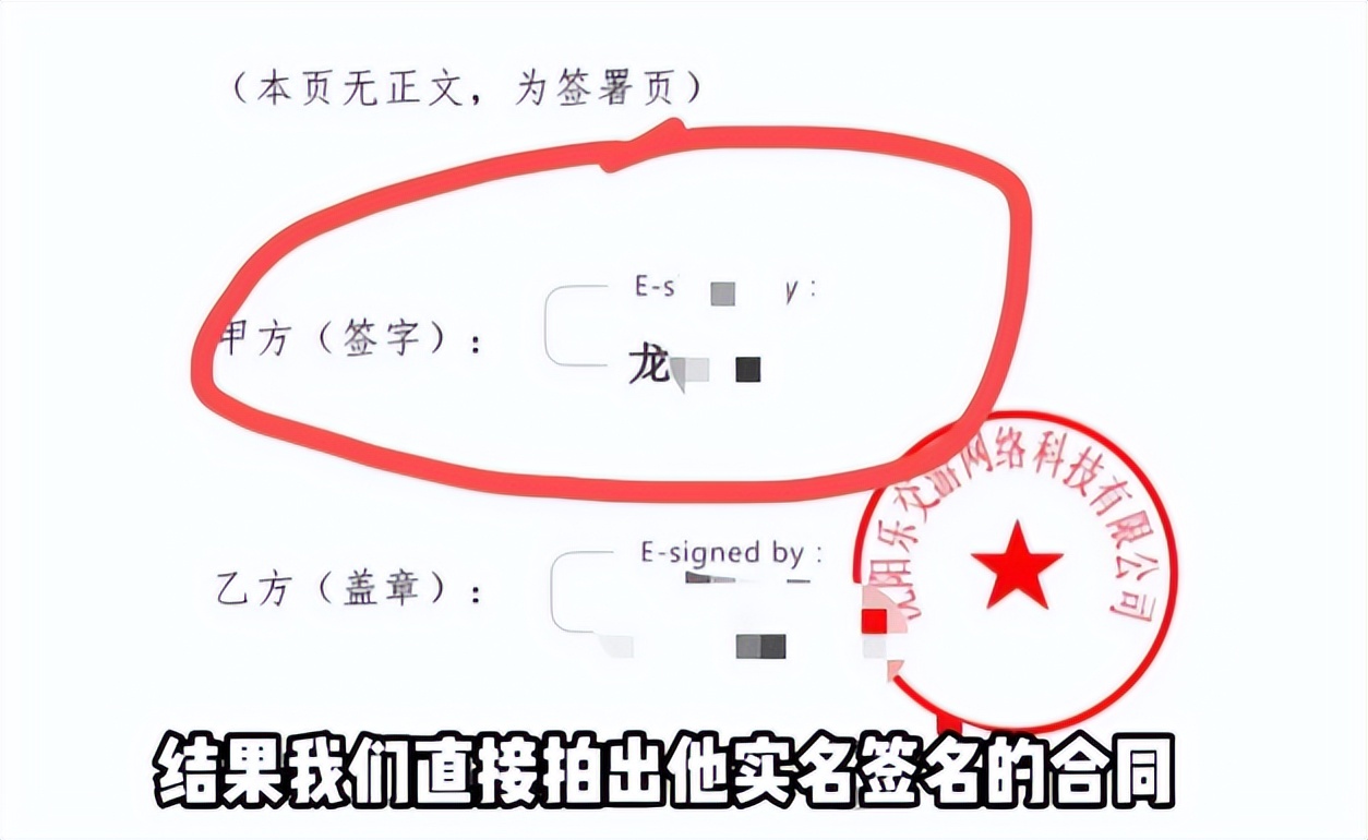 顺着网线真人干碎“找回狗”，是二手游戏账号平台的自救行动
