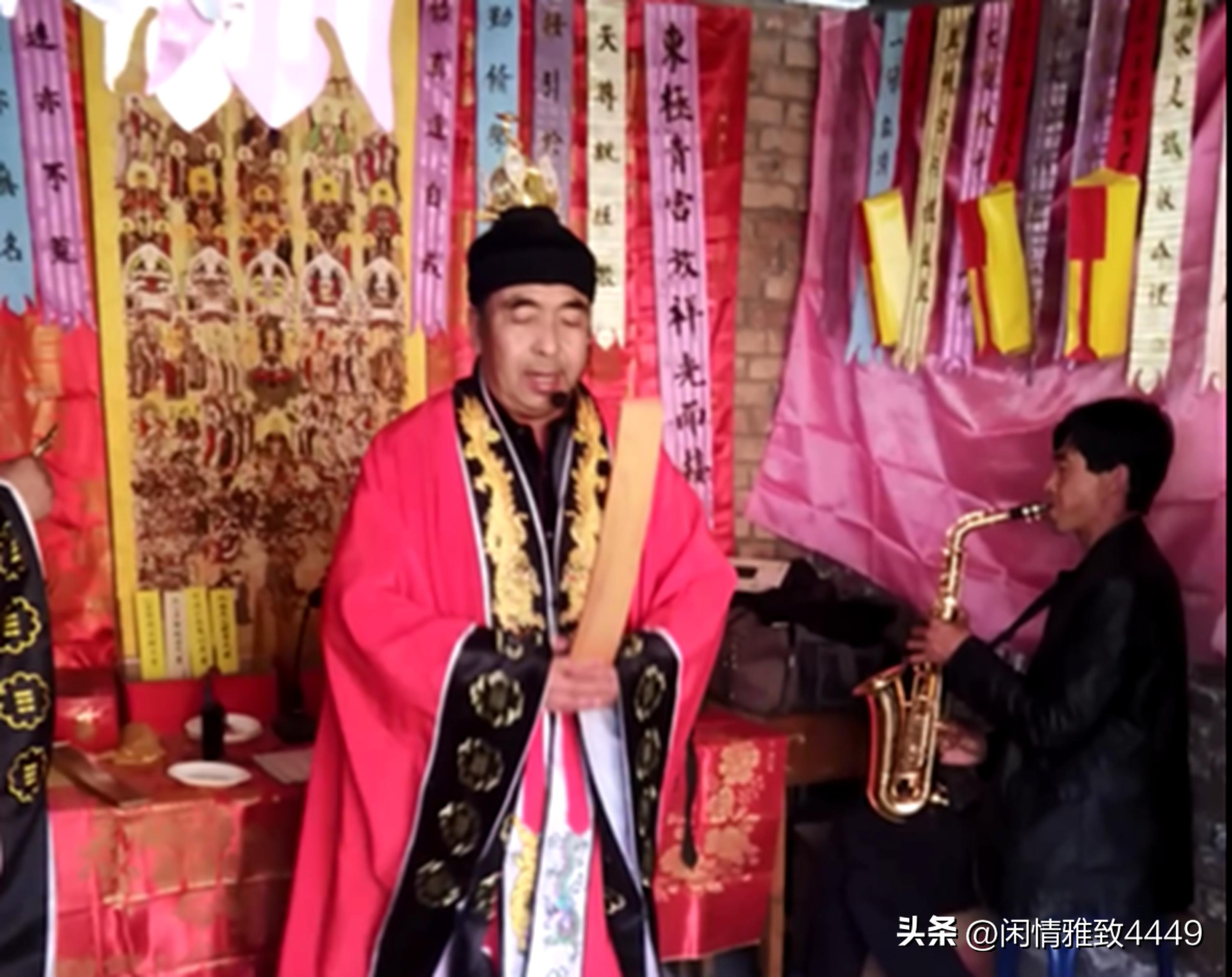 靖远丧葬习俗（二十）——小三元道场