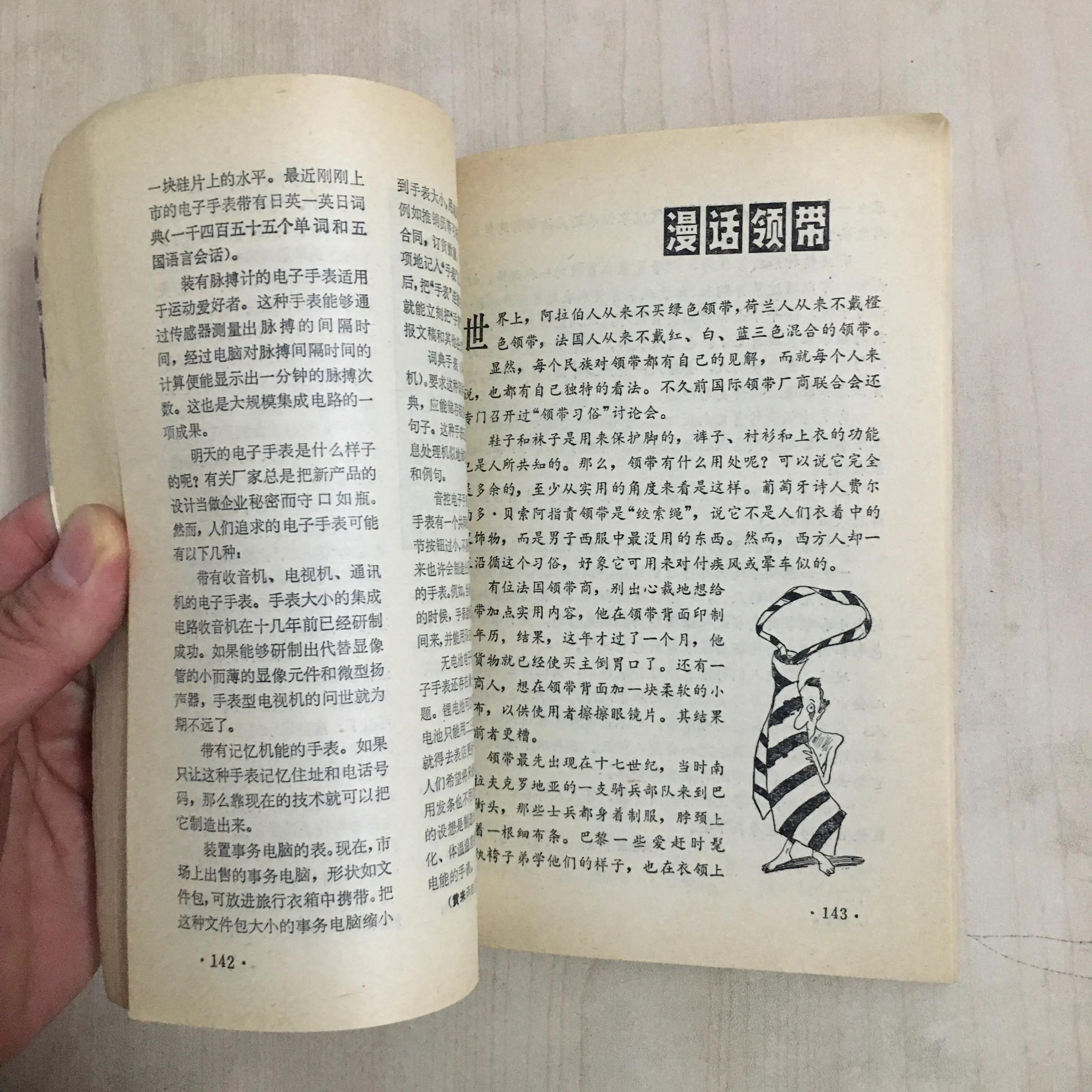 世界之窗杂志还有吗,世界之窗这本杂志还有吗