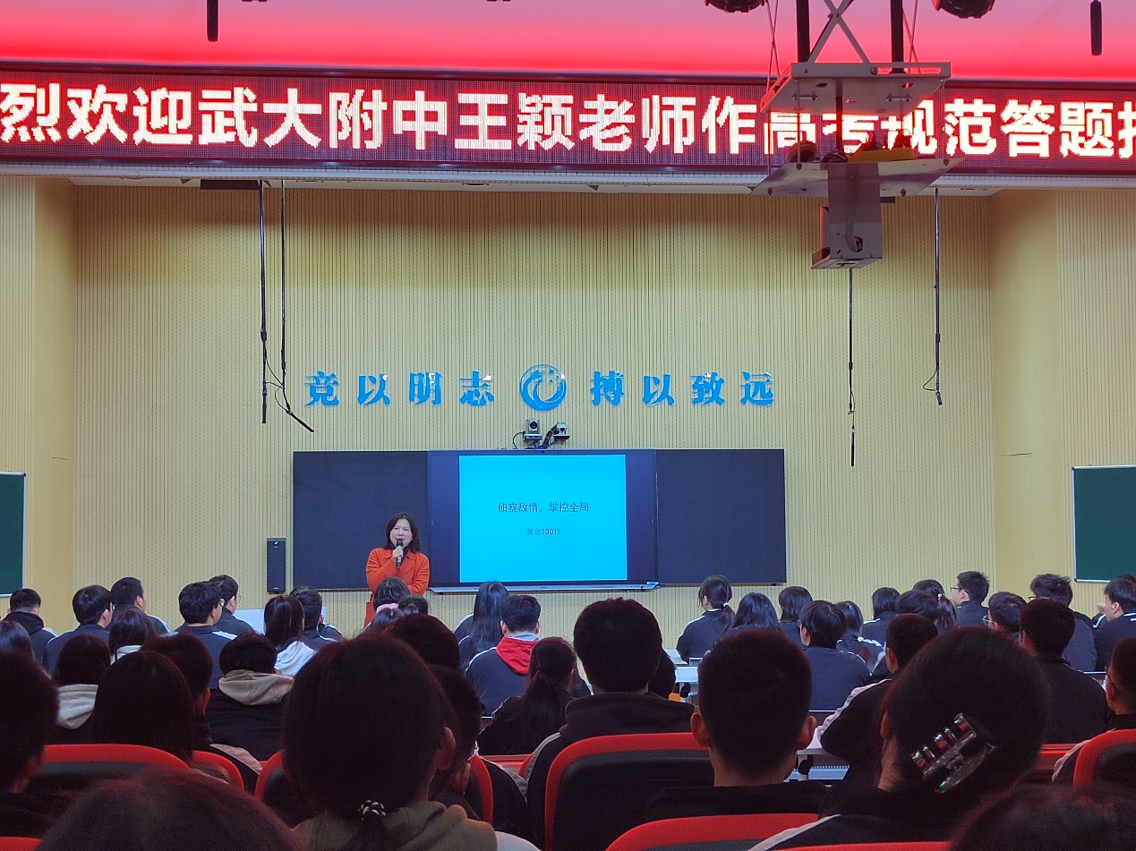 跨越千里去看老师,武大附中教师到恩施上示范课