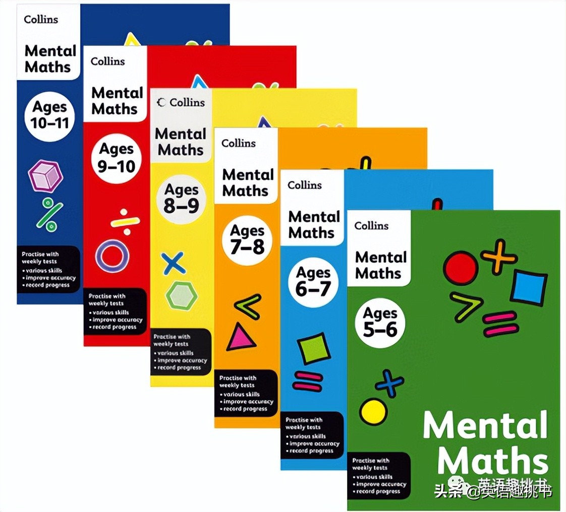 新加坡心算有必要学吗,新加坡超级心算法怎么用的