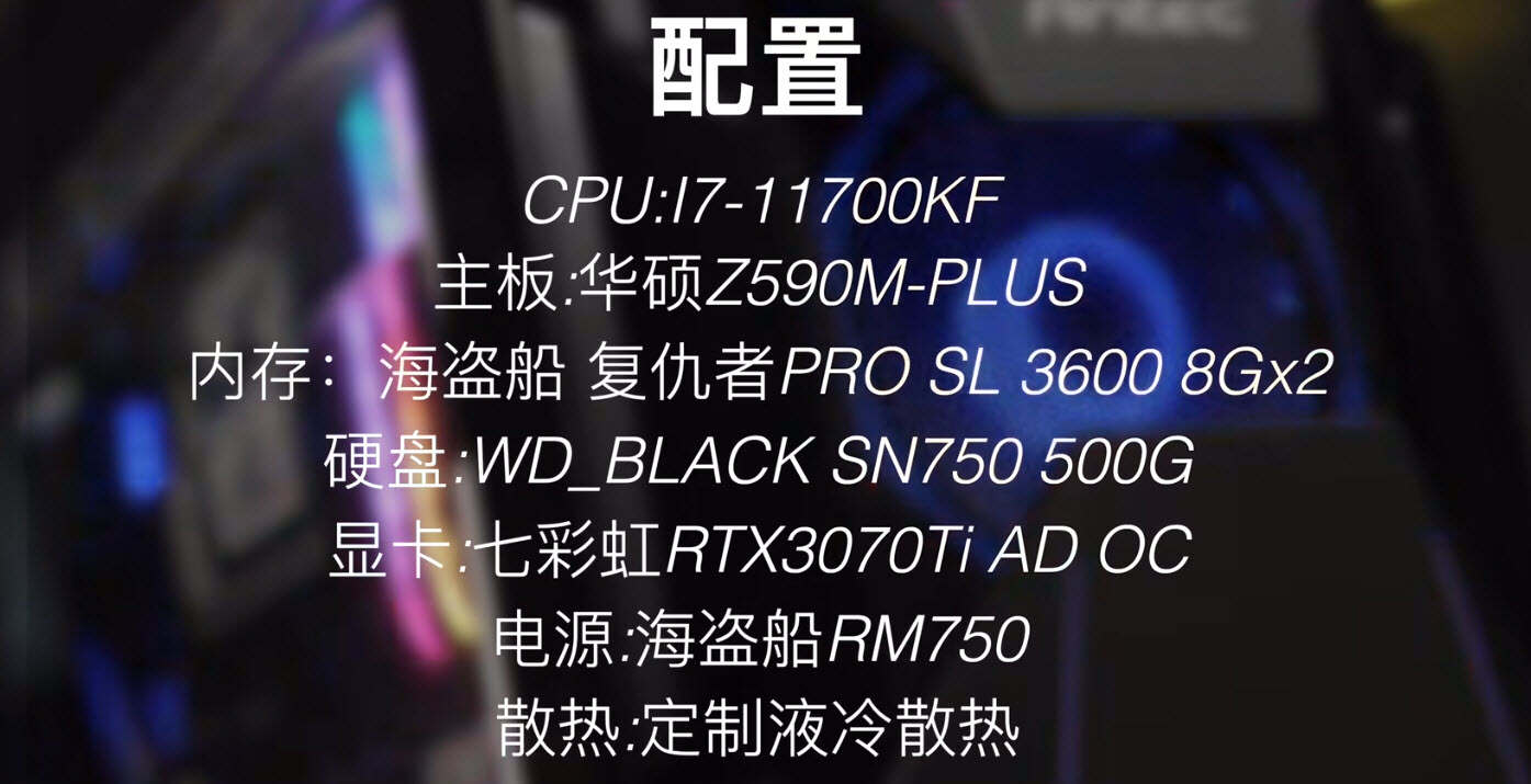 从屠龙英雄到恶龙，超级小桀只用了一天！网友感叹：硬件水太深了