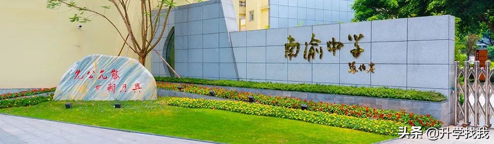 沙坪坝区有几所中学,沙坪坝区中学最新排名