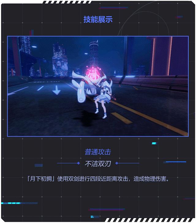 夜明前岸部真明,夜明前的琉璃色