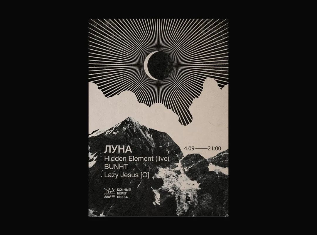 校庆海报设计优秀作品,海报设计作品介绍模板