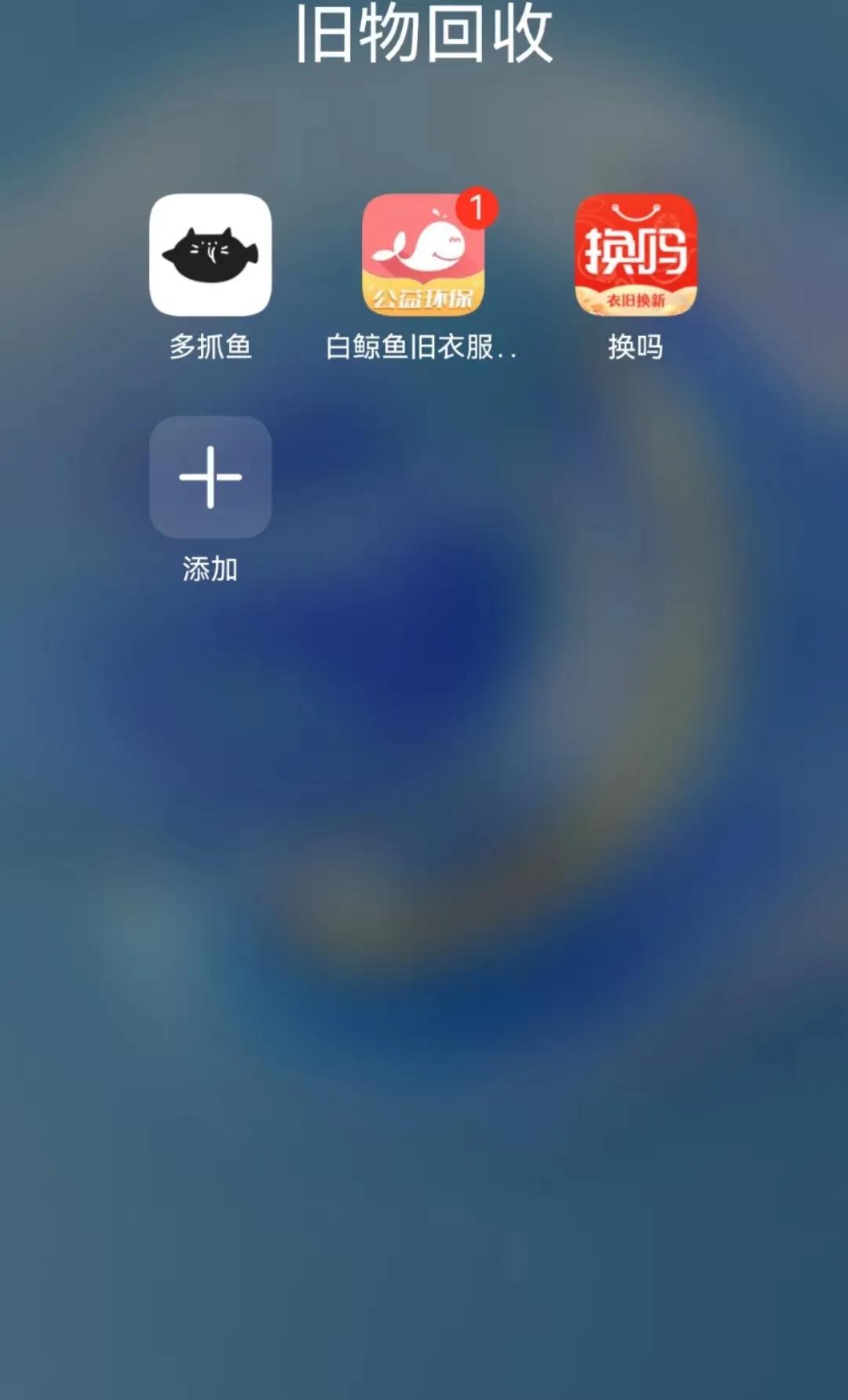 5款小众实用的app推荐,强烈推荐这三款实用app