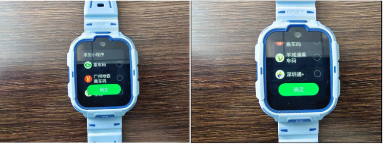 360多功能儿童手表11x高精定位,360儿童手表双摄支持微信吗