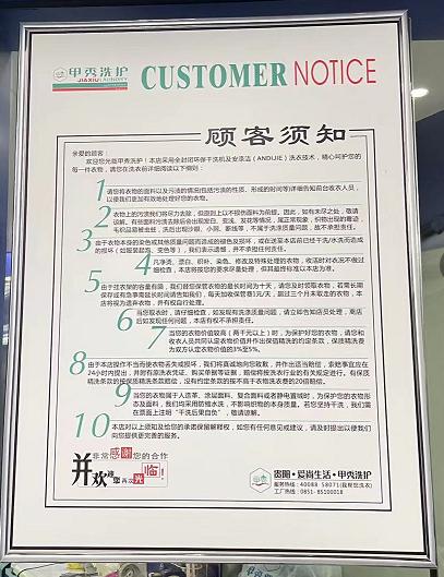 女子称6000多元的衣服被洗坏！商家：胶水不是你自己弄的吗？