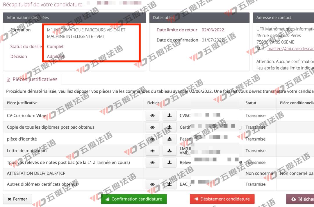 法国计算机专业最好的大学,法国大学哪家计算机最强