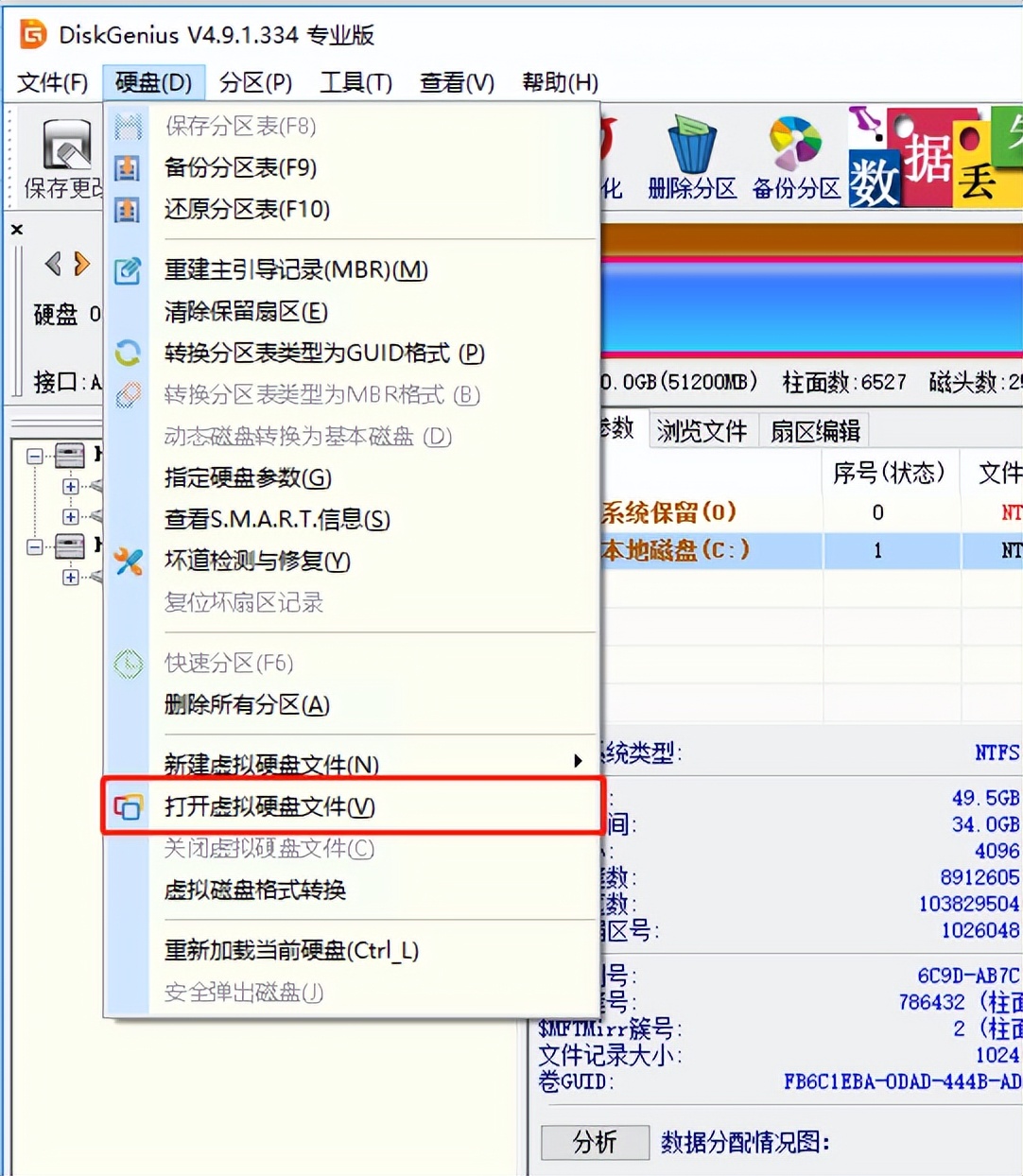 群晖ds918拆解清灰,群晖使用说明