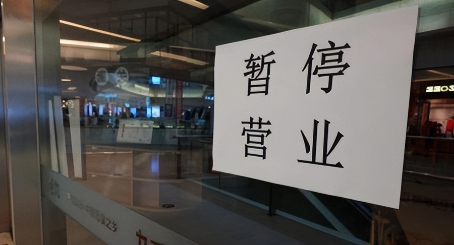 建行工行多网点终止营业,建行工行多个网点终止营业