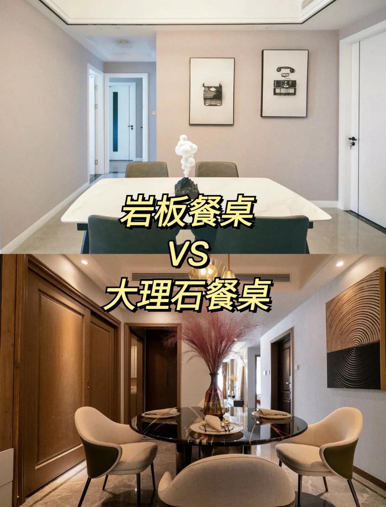 全网最火的10款岩板餐桌1米6,岩板餐桌和大理石餐桌怎么选