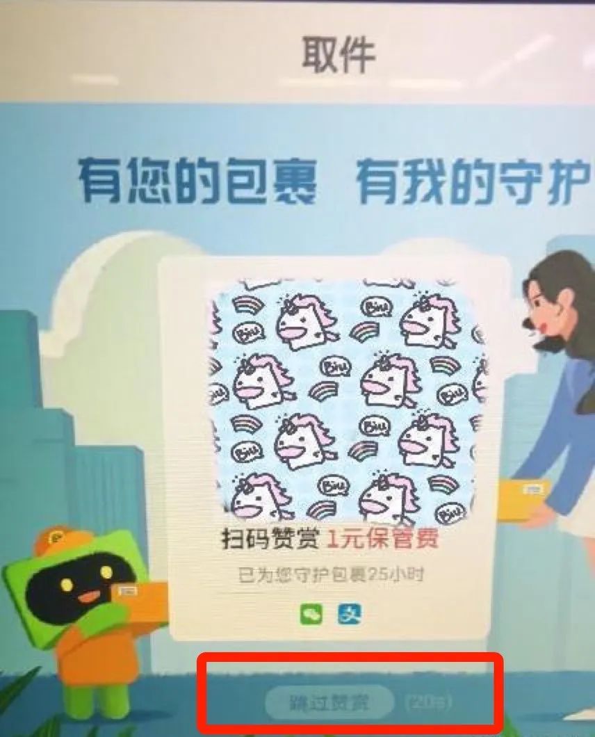 顺丰破产了吗,顺丰宣布破产了吗