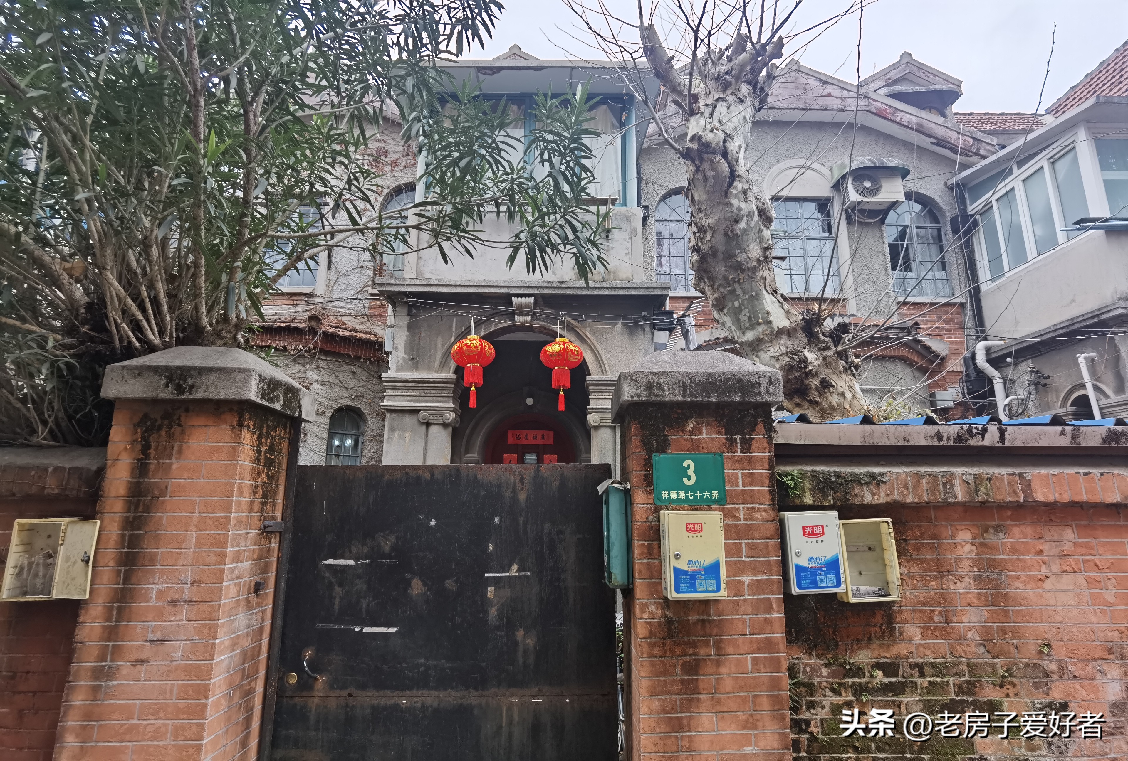 祥德路上的优秀历史保护建筑和名人故居