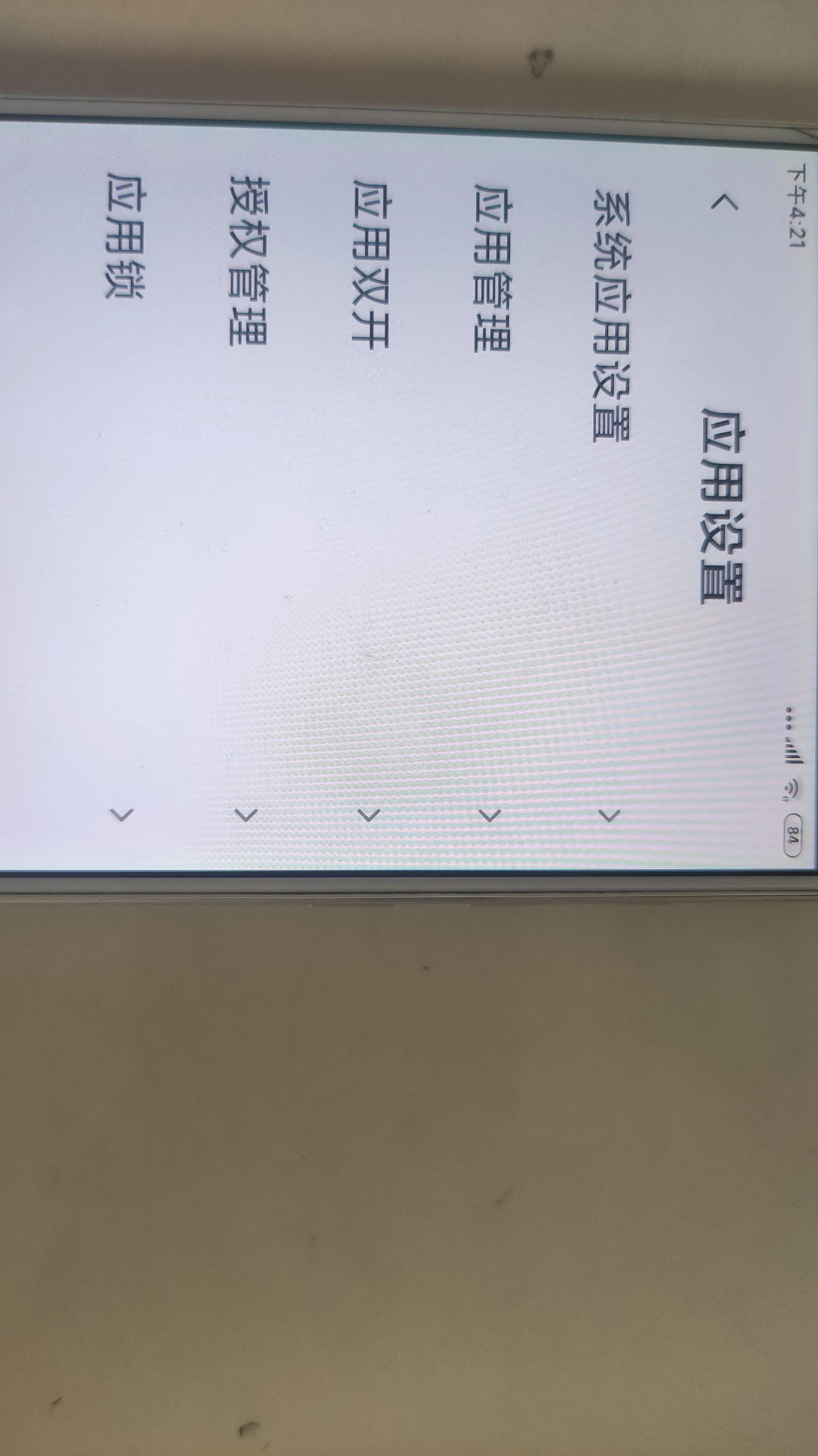 手机卸载软件卡顿解决方法,手机删除软件存储空间还是不足