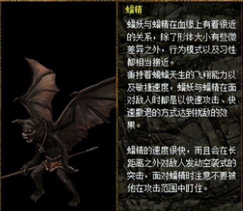 刀剑封魔录外传上古传说连招,刀剑封魔录外传上古传说