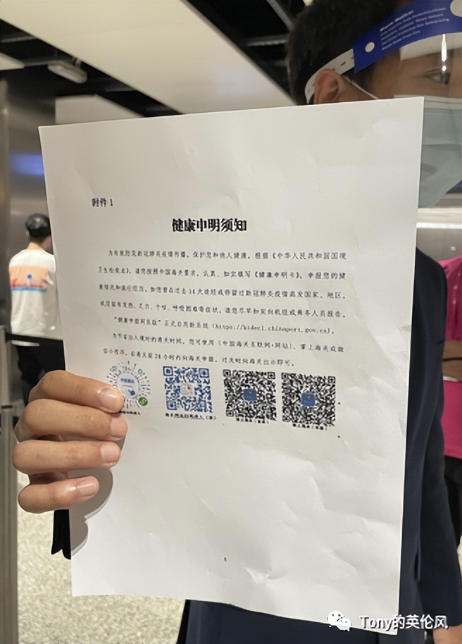 英国经芬兰中转回国最新攻略,英国回国航班最新攻略