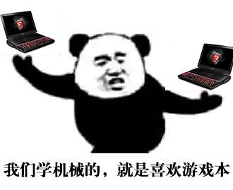 机械系学生买什么配置,机械专业买电脑