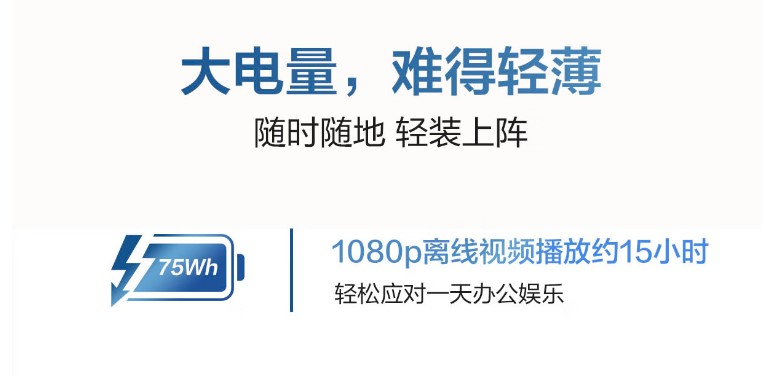 笔电固态怎么选,轻薄本和平板怎么选