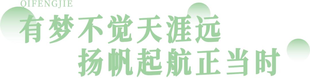 迎泽区起凤街小学,太原市迎泽区起凤街小学好不好