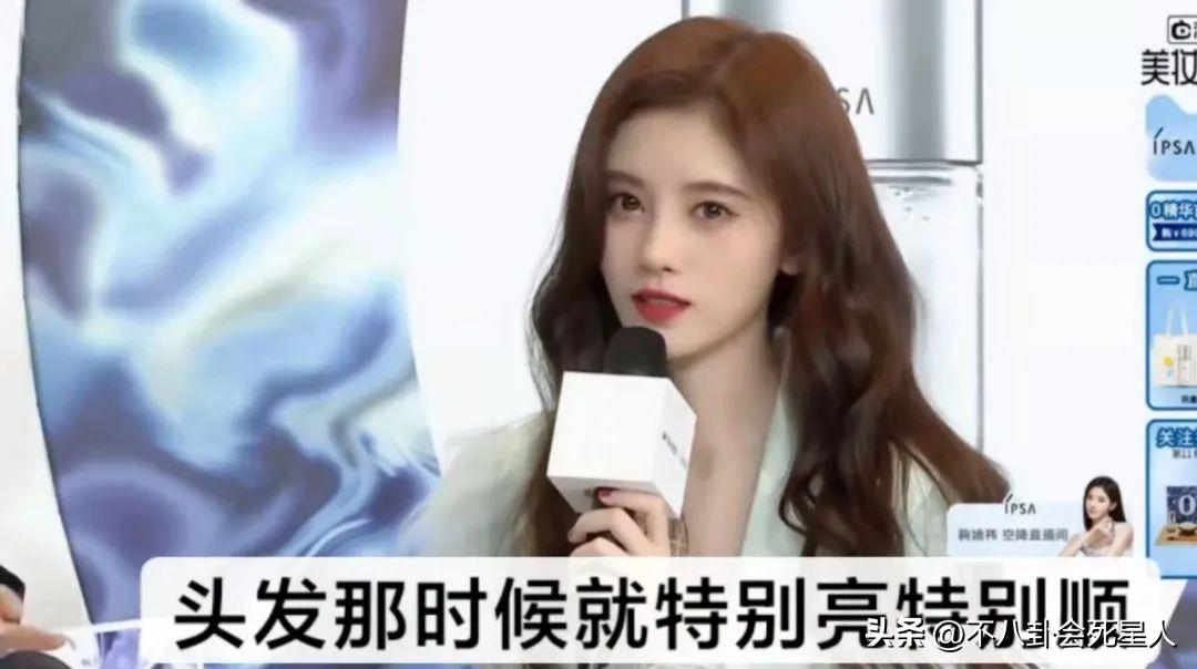 杨幂用生发液长出头发,杨幂的生发液长出头发了