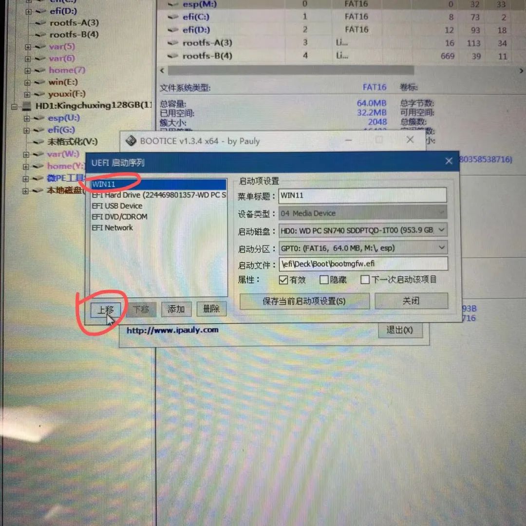 steamdeck换硬盘装双系统,steamdeck如何重新安装steamos系统