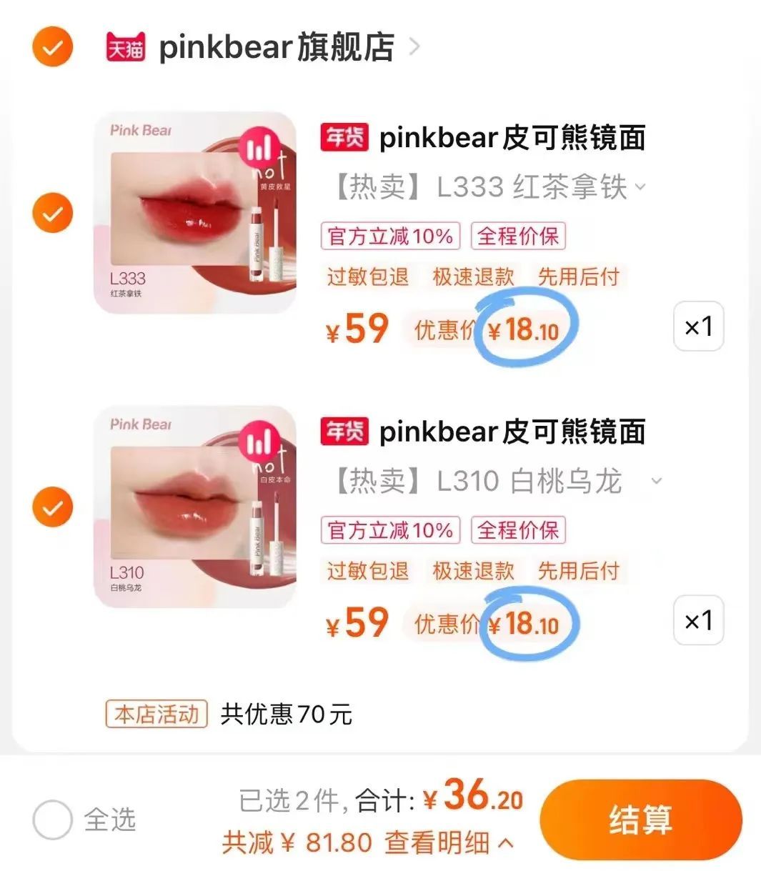 用返利怎么领取隐形优惠券,用返利机器人购物安全吗