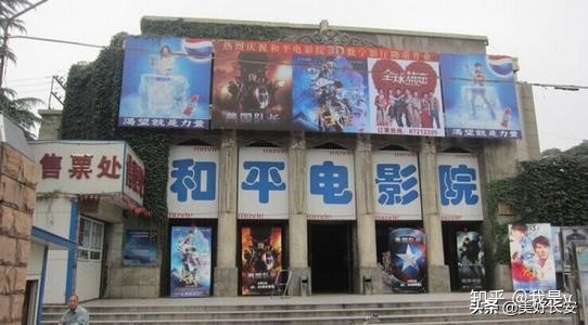 80年代西安雾霾,七八十年代西安雾霾