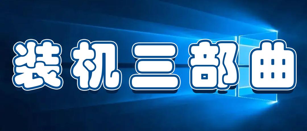 电脑必须学会最基本的知识,电脑必须掌握的技能