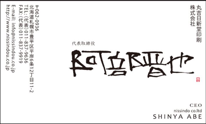 它，做纸质名片41年，5个人公司，累计销售额9000万