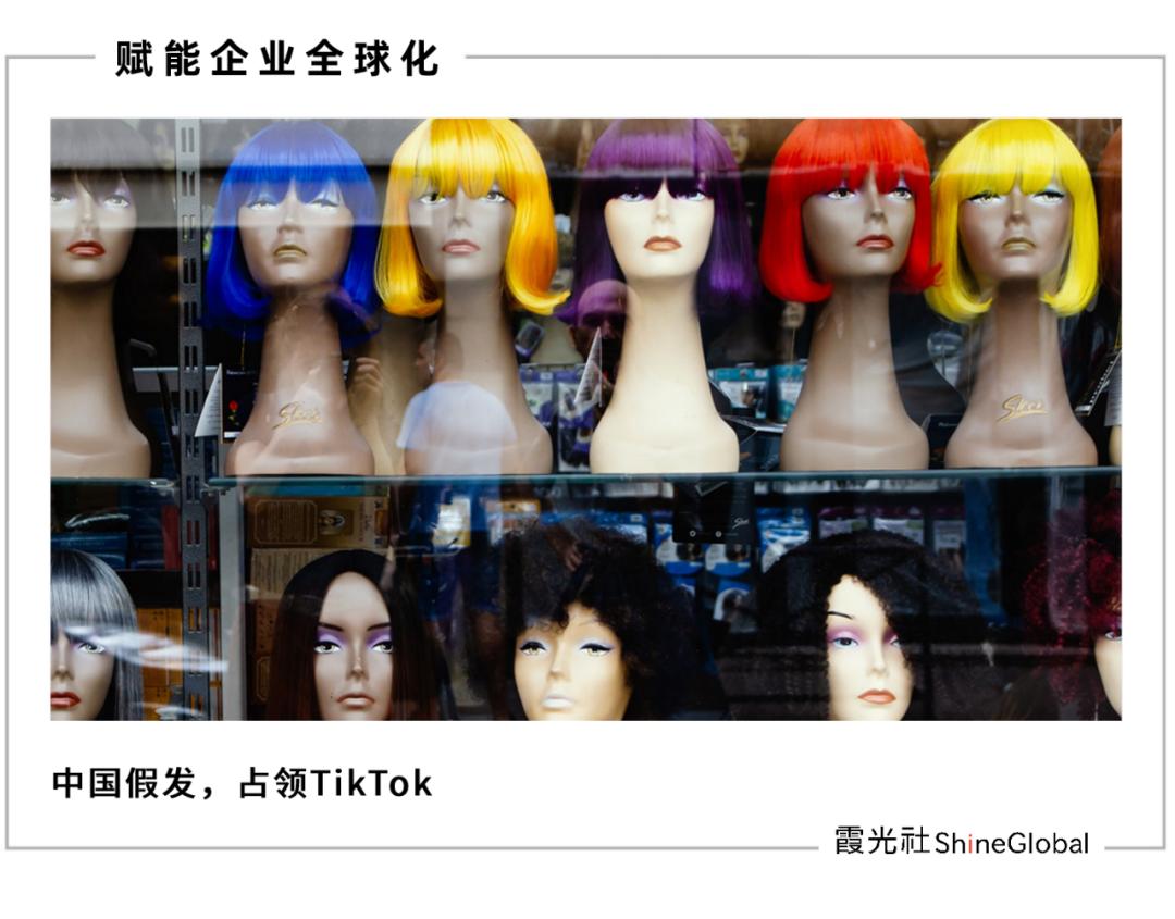 中国假发趋势,中国假发行业发展