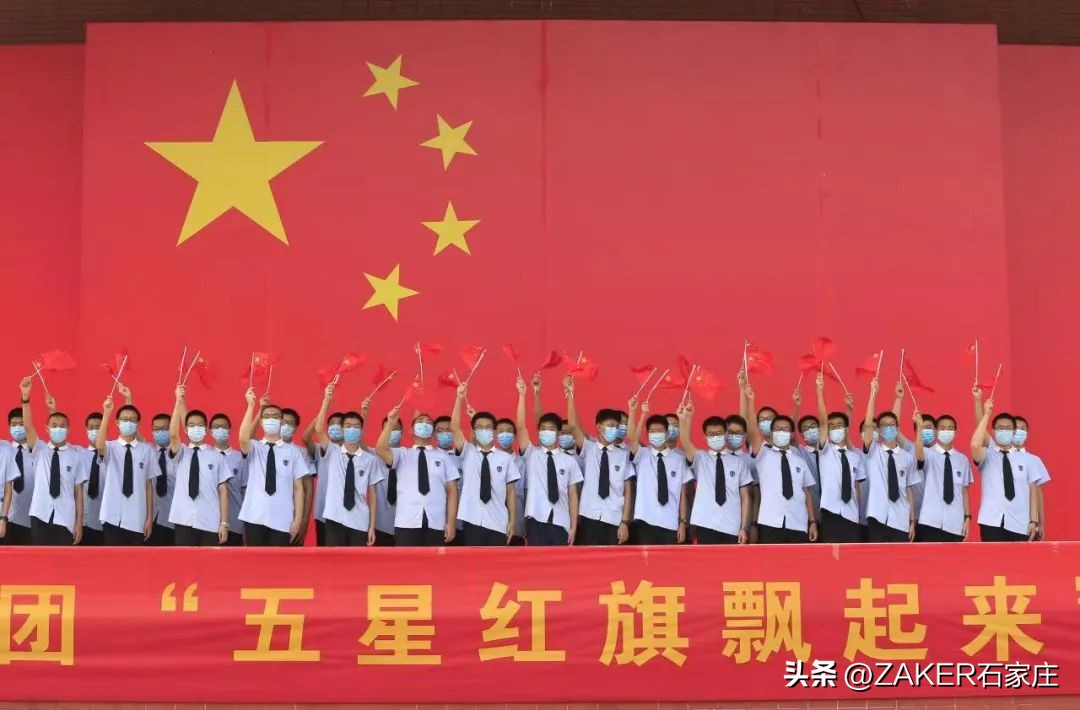 “五星红旗飘起来”活动启动；栾城老人非法种植*粟罂**自食；复兴大街与裕华路互通1号桥拆除新建工程今晚施工