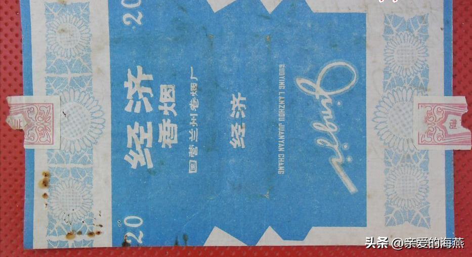 中国绝版老烟图片大全,老牌香烟见过一种就说明你老了
