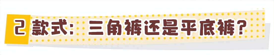 防尿皮裤女宝宝穿有作用吗,牛仔裤不适合小孩子穿的理由