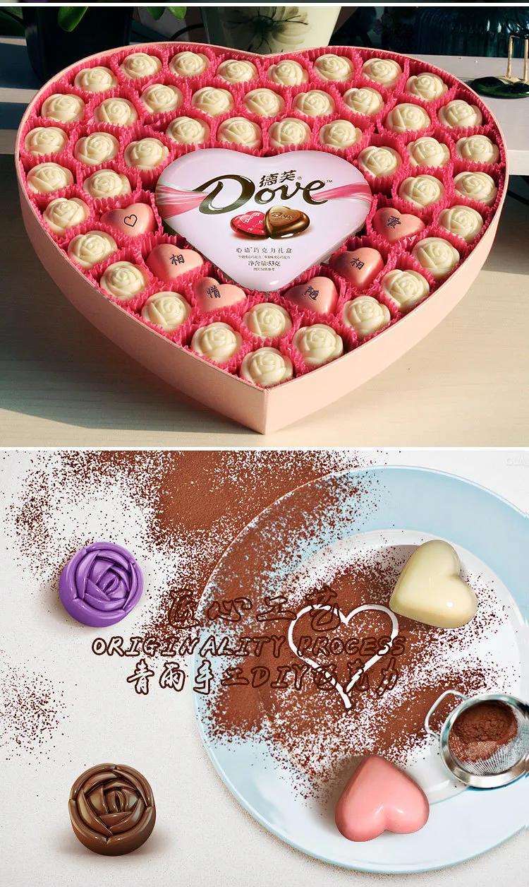 浓情巧克力全集在线观看,浓情巧克力你值得拥有