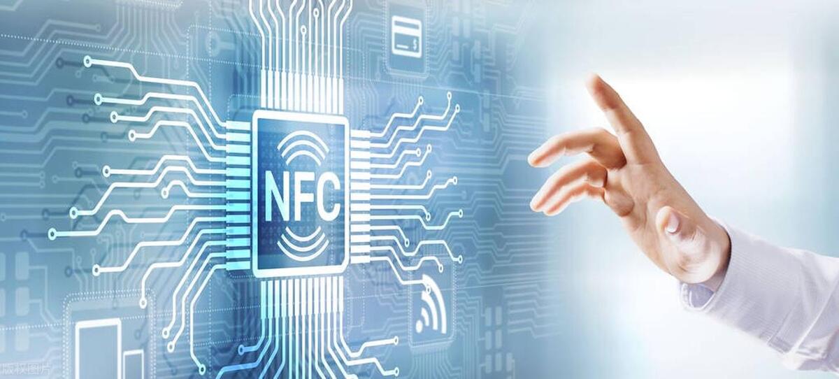 NFC技术——助力企业数字化的智能之钥
