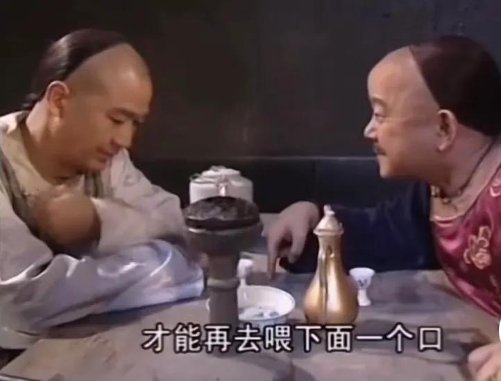 中央帝国的财政密码读后感,中央帝国的财政密码