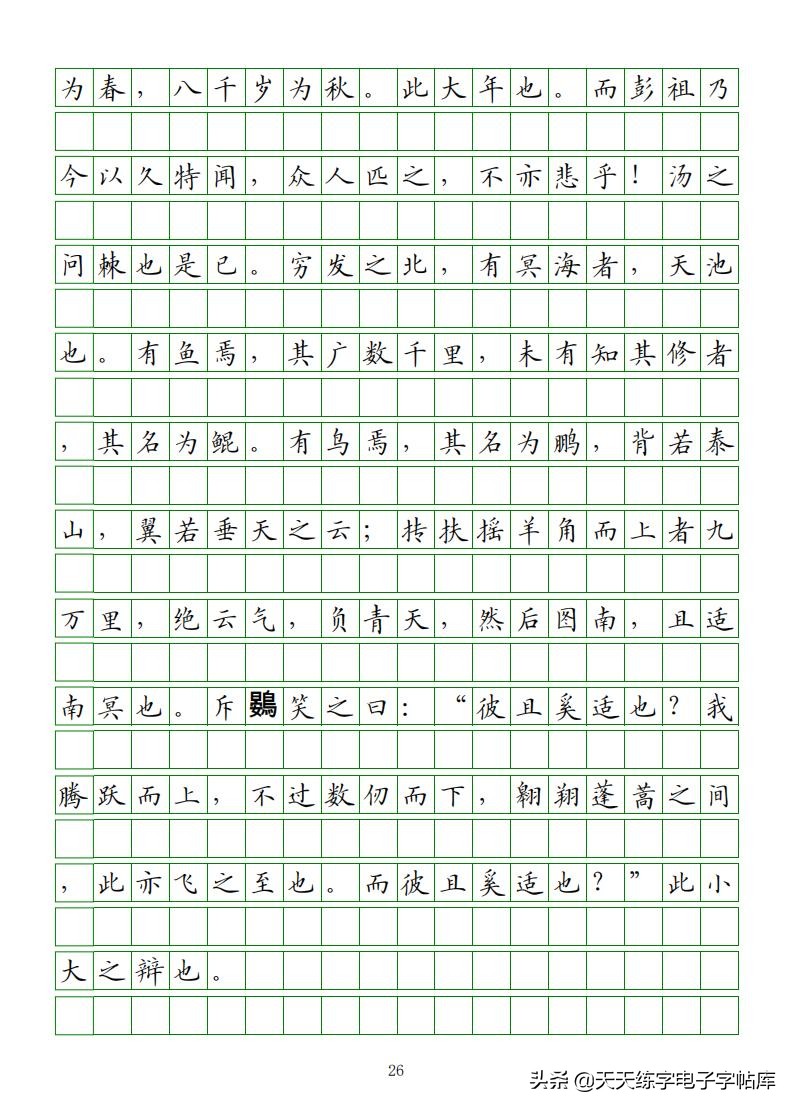 高考语文必背古诗文填空题,2022高考语文古诗文必背篇目