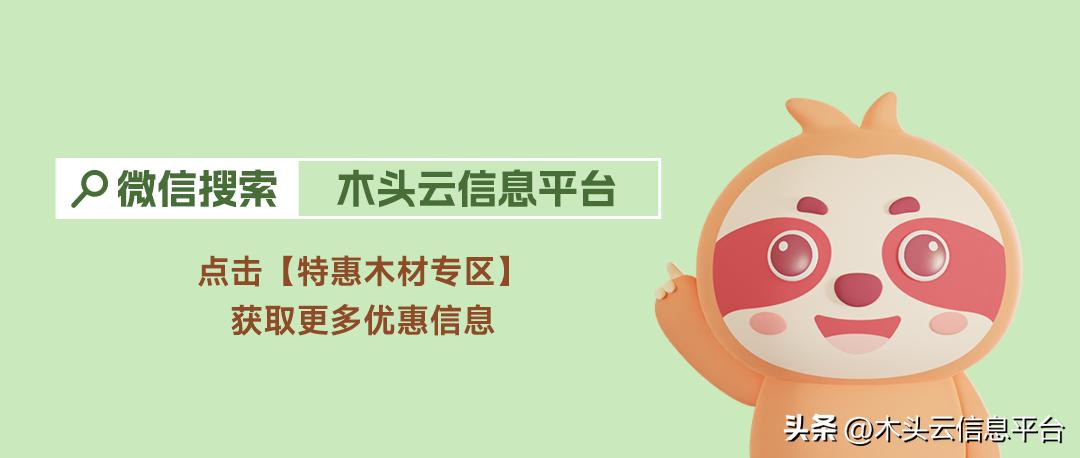 张家港实木沙比利批发,沙比利进口板材批发最新