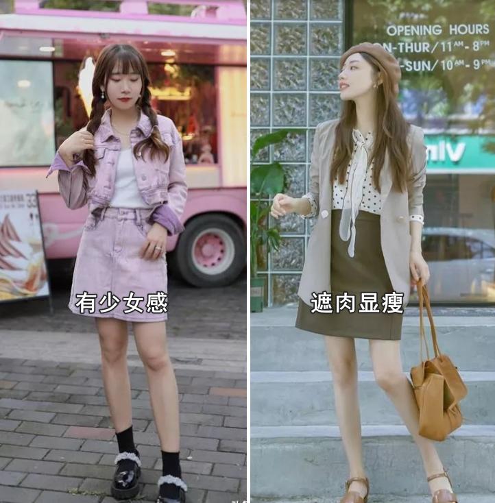 小个子裙子怎么穿好看,小个子怎样穿裙子好看