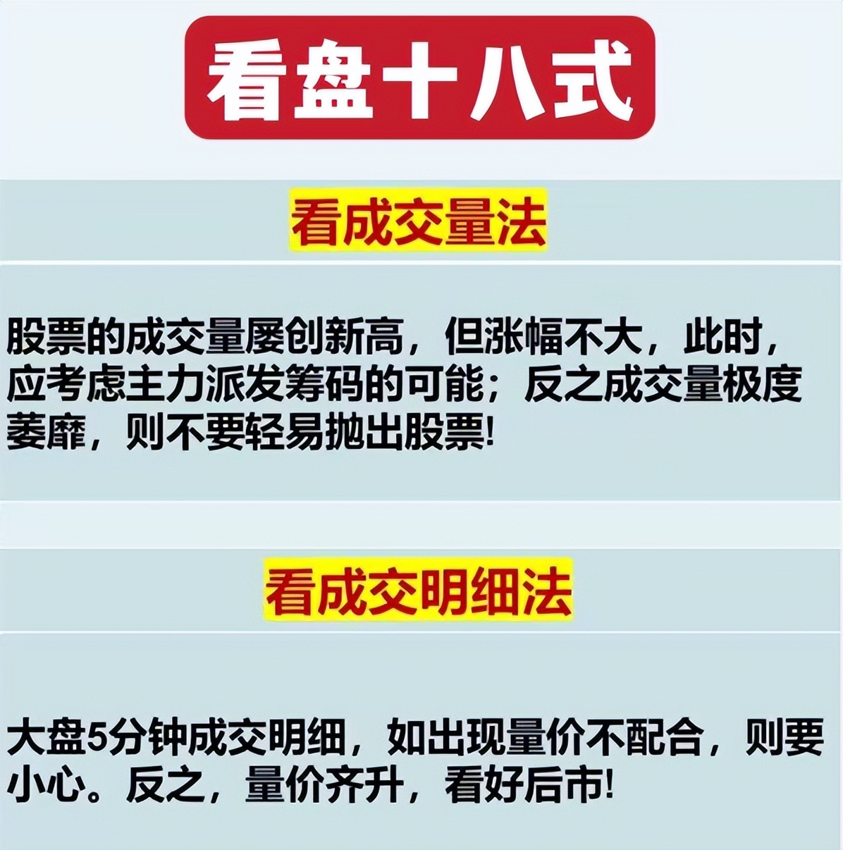 炒股为什么是世界上最难工作,为什么说炒股是最赚钱的
