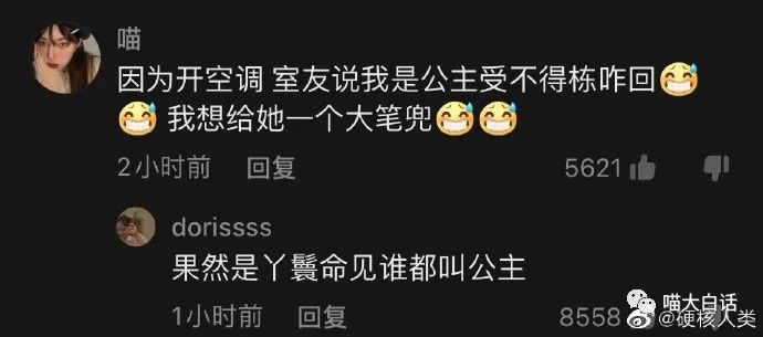 网友高能怼人语录合集,王者阴阳怪气怼人语录