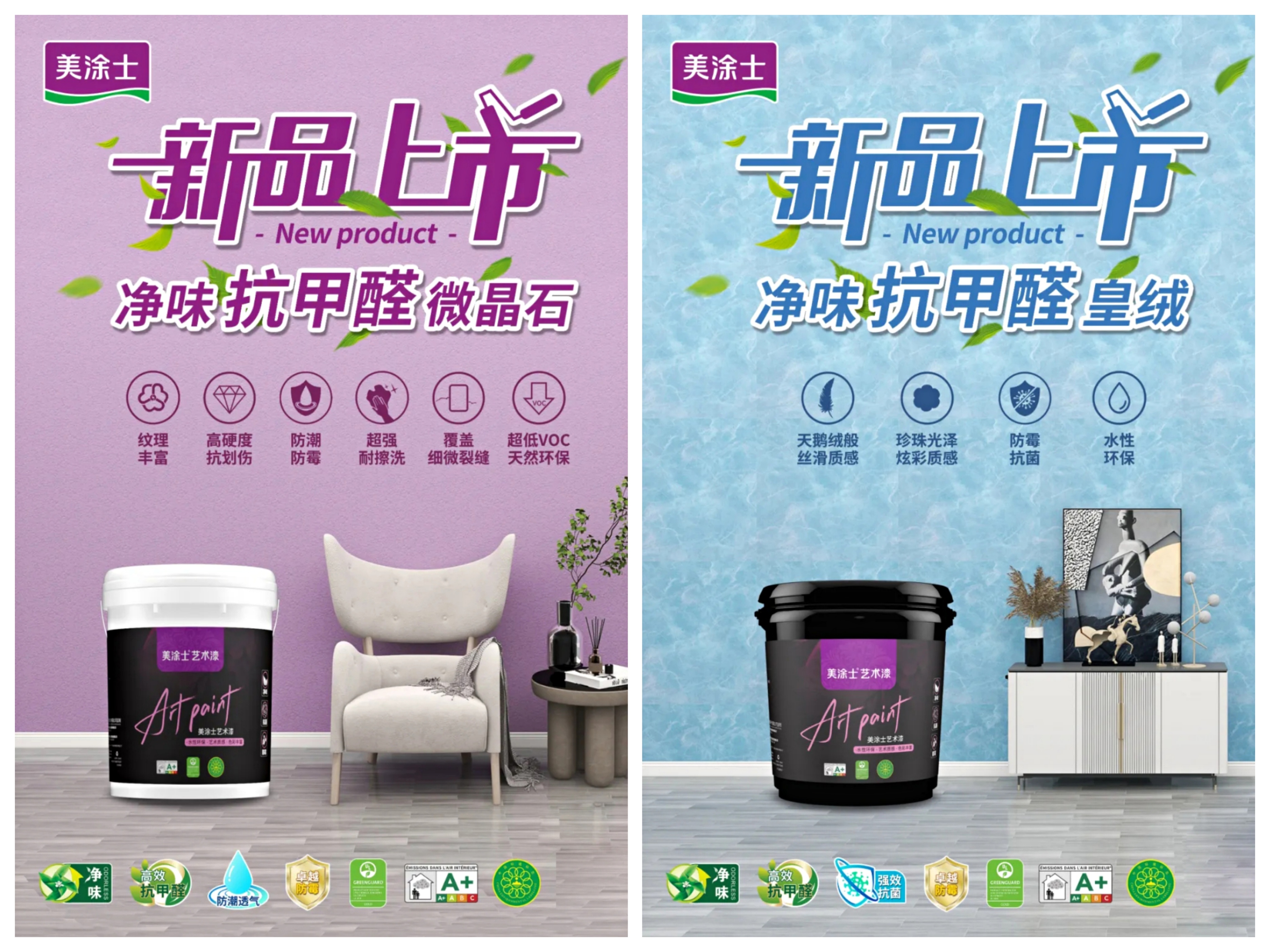 涂工匠艺术漆十大品牌,品牌艺术漆涂料