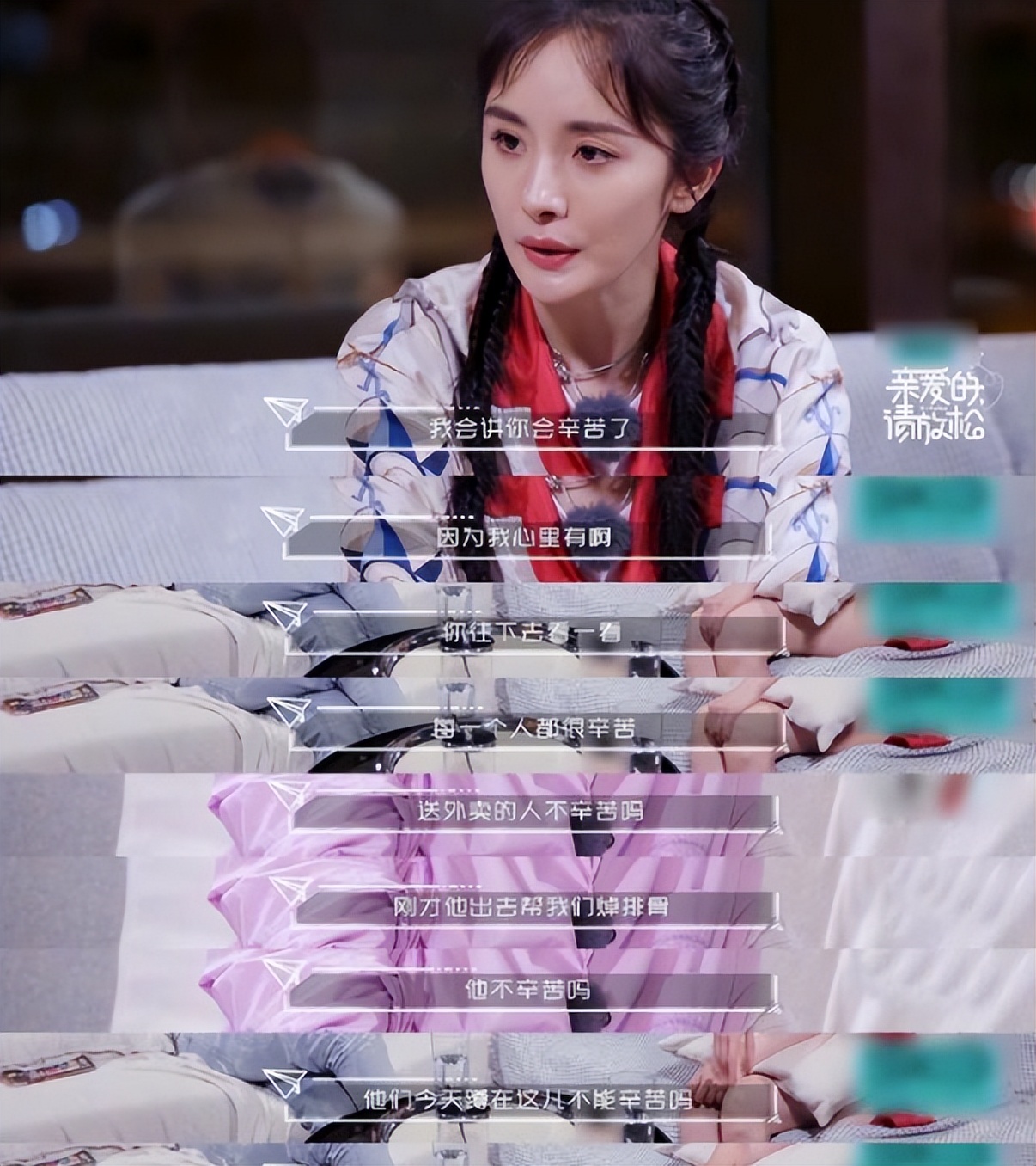 北京三平米出租屋照片令人心酸，原来明星和普通人的穷不是一种穷