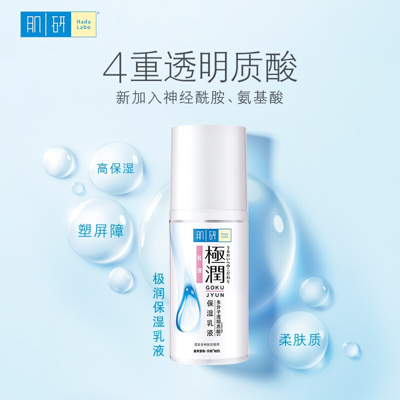 洗面奶推荐紧致皮肤,什么洗面奶能让脸变白推荐