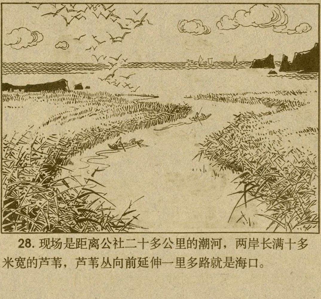 魔影连环画在线观看,魔影连环画