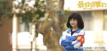 最好的我们路星河求婚,最好的我们路星河和耿耿56次求婚