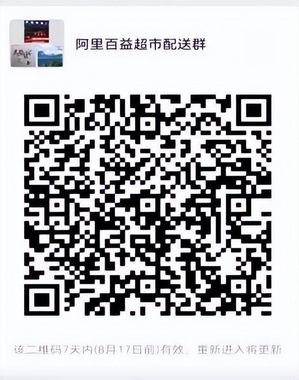 生鲜食品购买技巧,生鲜采购指南视频