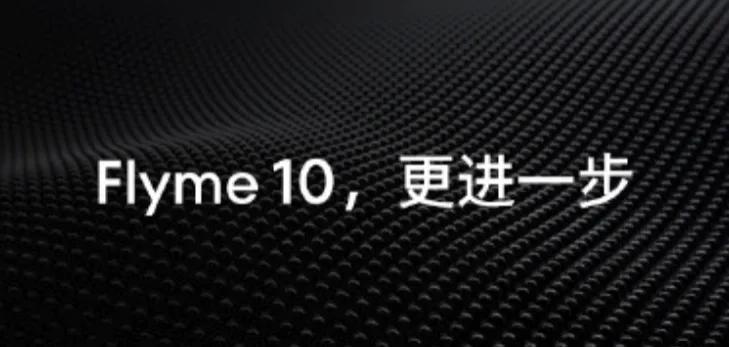 鸿蒙3.1和flyme10哪个好,魅族加入鸿蒙os后flyme还在吗